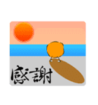 からあげ師匠（個別スタンプ：37）