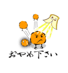 からあげ師匠（個別スタンプ：39）