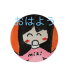 みきとよしえとねこのひび（個別スタンプ：2）