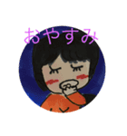 みきとよしえとねこのひび（個別スタンプ：3）