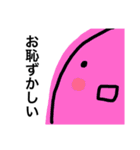 色色さん2（個別スタンプ：40）