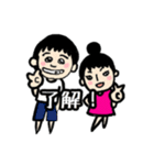 にぃにとまこちゃん（個別スタンプ：1）