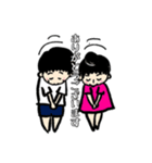 にぃにとまこちゃん（個別スタンプ：3）
