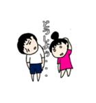 にぃにとまこちゃん（個別スタンプ：4）