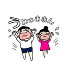 にぃにとまこちゃん（個別スタンプ：5）