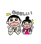 にぃにとまこちゃん（個別スタンプ：8）