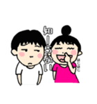 にぃにとまこちゃん（個別スタンプ：10）