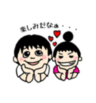 にぃにとまこちゃん（個別スタンプ：11）