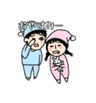 にぃにとまこちゃん（個別スタンプ：14）