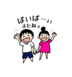 にぃにとまこちゃん（個別スタンプ：16）
