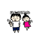 にぃにとまこちゃん（個別スタンプ：17）