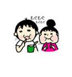 にぃにとまこちゃん（個別スタンプ：25）