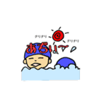にぃにとまこちゃん（個別スタンプ：30）
