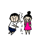 にぃにとまこちゃん（個別スタンプ：38）