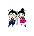 にぃにとまこちゃん（個別スタンプ：40）