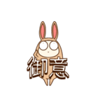 まいにちまさこり。（個別スタンプ：2）