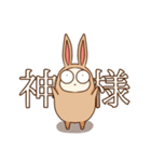 まいにちまさこり。（個別スタンプ：6）