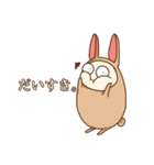 まいにちまさこり。（個別スタンプ：13）
