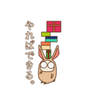 まいにちまさこり。（個別スタンプ：15）