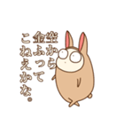 まいにちまさこり。（個別スタンプ：16）