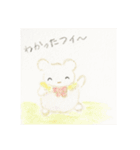 フワフワメリーのスタンプおためし（個別スタンプ：5）