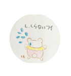 フワフワメリーのスタンプおためし（個別スタンプ：7）
