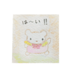 フワフワメリーのスタンプおためし（個別スタンプ：8）