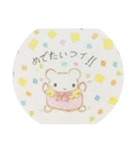 フワフワメリーのスタンプおためし（個別スタンプ：13）