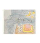 フワフワメリーのスタンプおためし（個別スタンプ：14）