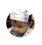 【身内】りんりんすたんぷ（個別スタンプ：1）