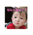 【身内】りんりんすたんぷ（個別スタンプ：2）
