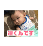 【身内】りんりんすたんぷ（個別スタンプ：4）