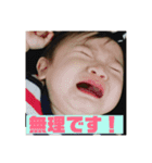 【身内】りんりんすたんぷ（個別スタンプ：6）