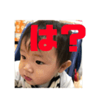 【身内】りんりんすたんぷ（個別スタンプ：16）