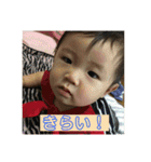 【身内】りんりんすたんぷ（個別スタンプ：17）
