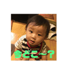 【身内】りんりんすたんぷ（個別スタンプ：24）