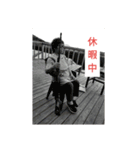 喜三郎フィールド 202（個別スタンプ：1）