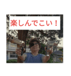 喜三郎フィールド 202（個別スタンプ：4）
