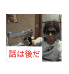 喜三郎フィールド 202（個別スタンプ：11）