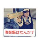喜三郎フィールド 202（個別スタンプ：12）