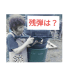 喜三郎フィールド 202（個別スタンプ：15）