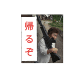 喜三郎フィールド 202（個別スタンプ：16）