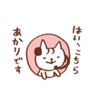 あかりちゃんのアニマルスタンプ（個別スタンプ：12）