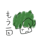ぶろっこりー2。やっぱりなかま。（個別スタンプ：9）