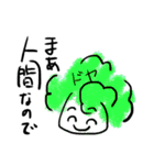 ぶろっこりー2。やっぱりなかま。（個別スタンプ：16）