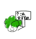 ぶろっこりー2。やっぱりなかま。（個別スタンプ：20）