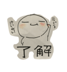 白黒坊や3（個別スタンプ：4）