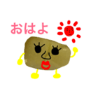 残り物のお豆ちゃん（個別スタンプ：1）
