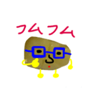 残り物のお豆ちゃん（個別スタンプ：6）