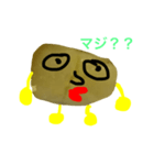 残り物のお豆ちゃん（個別スタンプ：7）